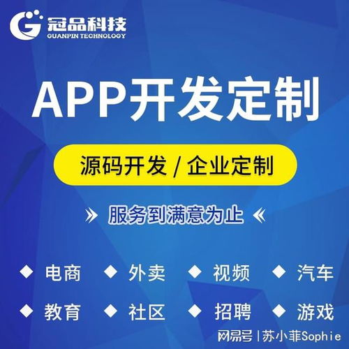 定制開發還是套用模板想做個盲盒一番賞小程序怎么選
