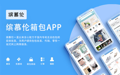 APP軟件定制開發(fā),小程序公眾號(hào)軟件定制開發(fā),各類軟件定制開