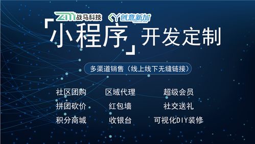 定制商品讓你的小程序更具個性